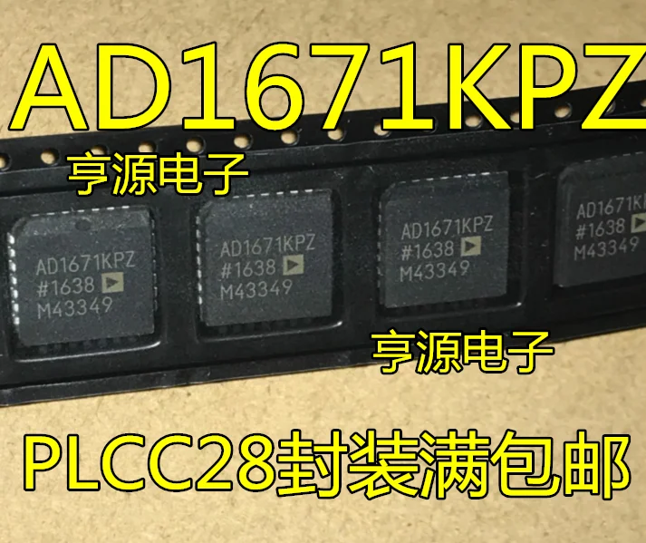 

10 шт./партия 100% Новинка AD1671 AD1671KPZ AD1671KP PLCC28
