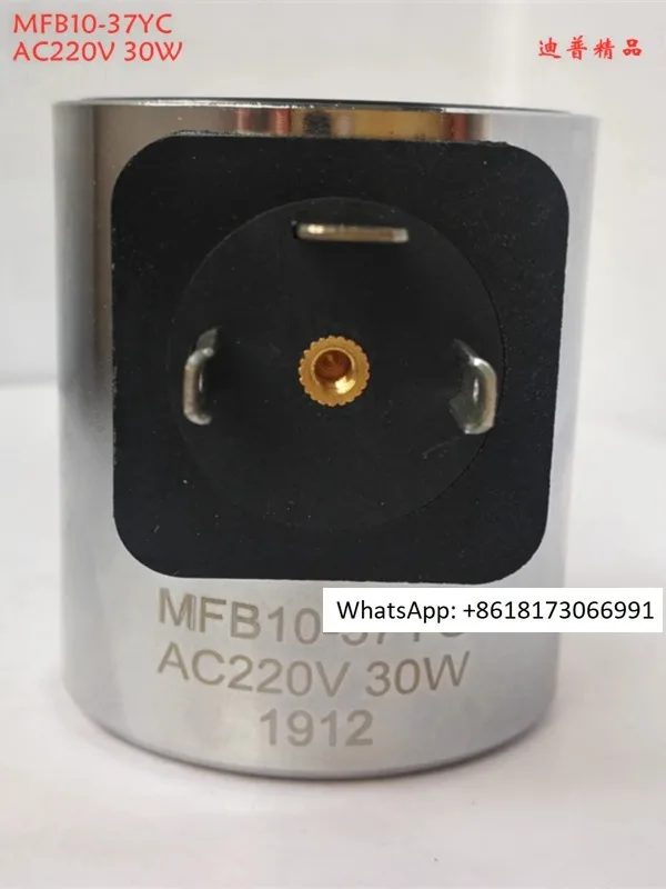 

Электромагнитный клапан MFS10 110VAC MFB10