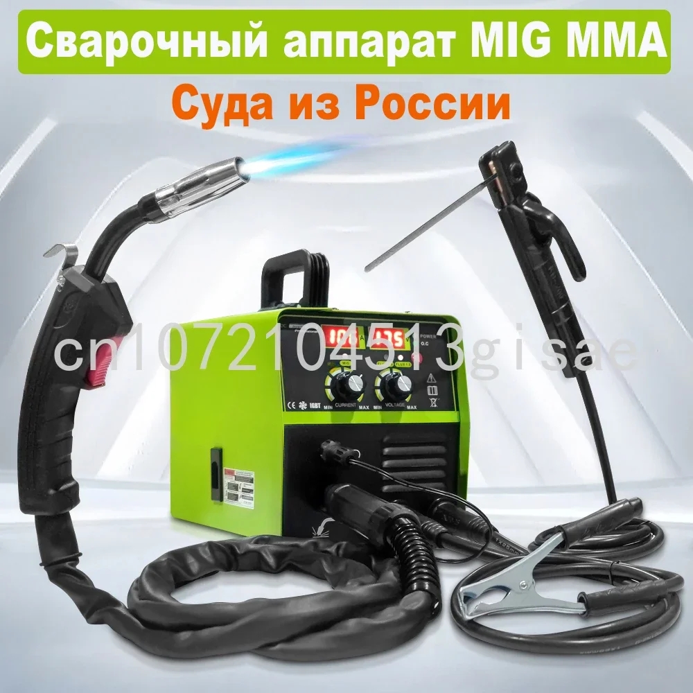

Сварочный аппарат MIG MMA 110, 220 В/175 В, Электрический полуавтоматический сварочный аппарат без газовой сварки, сварочное оборудование с флюсовой сердцевиной 0,5 кг