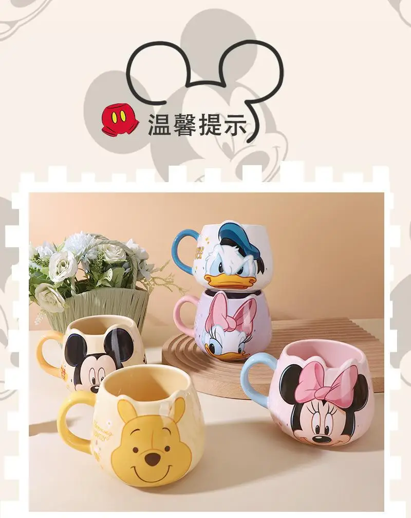 Disney Mickey Mouse Minnie Mouse Dondonald Daisy Duck Couple Ceramic Cup Coffee Cup Big Belly Cup