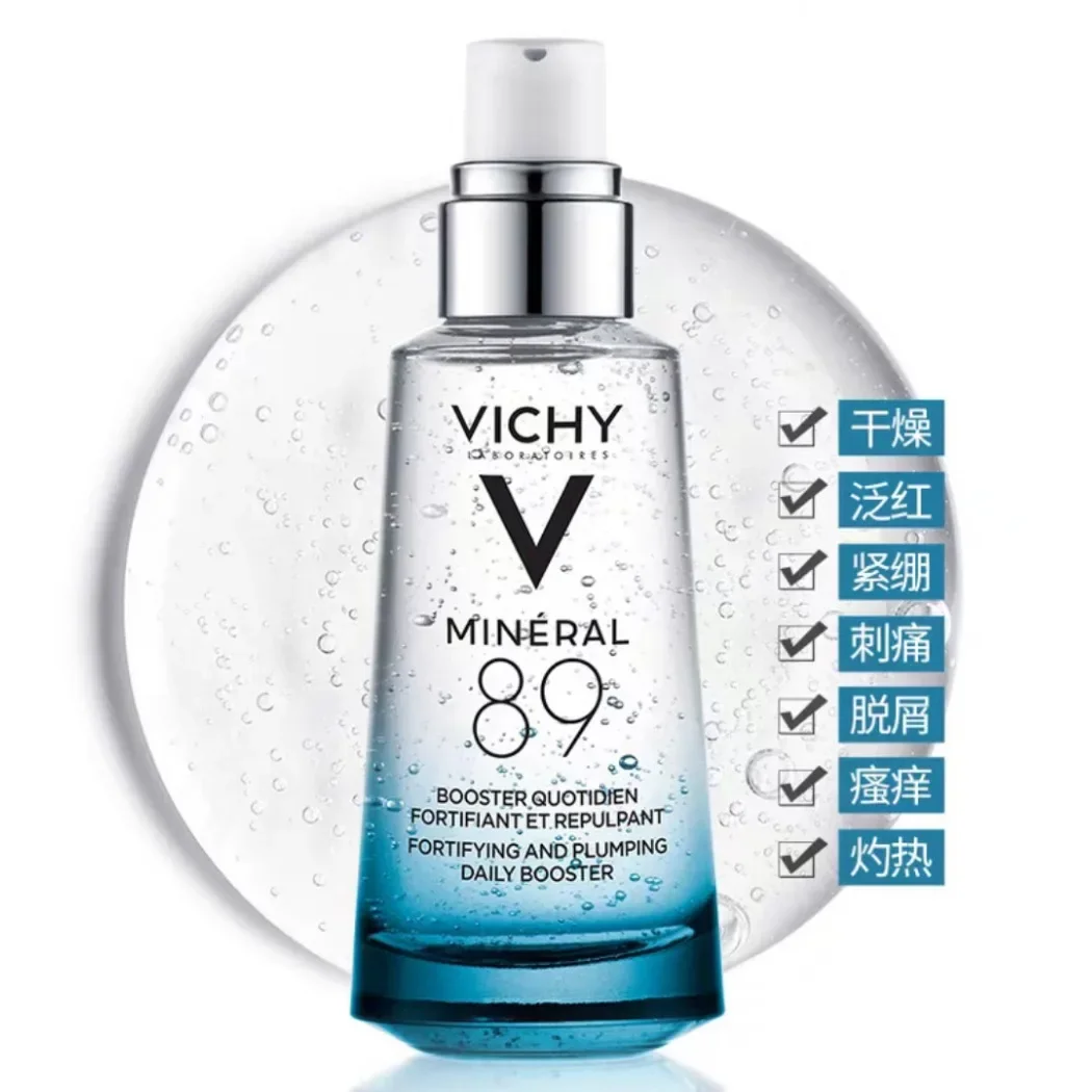 Facial Repair Soothing Essence Mineral 89 Hyaluronic Acid Anti-aging Facial Lifting Serum Moisturizing Skin Care Products 50ml facial essence skin care set