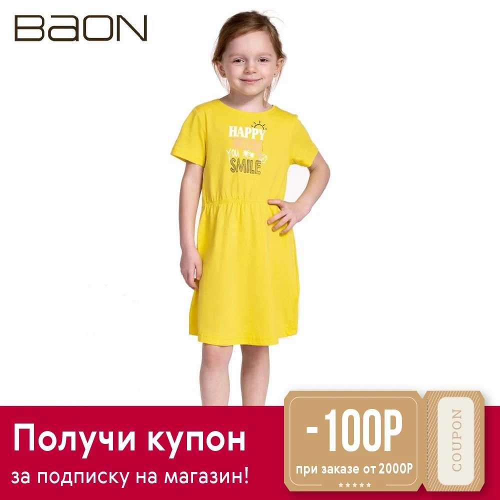 Платье для девочки Baon BK459014 | Детская одежда и обувь