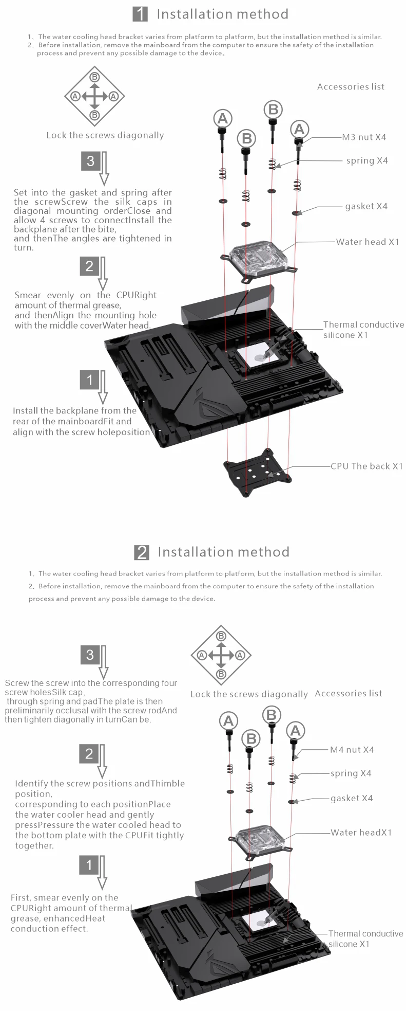 Bykski CPU Block Use for INTEL LGA115X 1200 1700 2011 /AMD Ryzen 3/5/7 X470 X570 Water Cooler Radiator CPU-XPR-C-M/CPU-XPR-C-I 7 Sd2b949dae7f84b6092f04b2091df2b16l