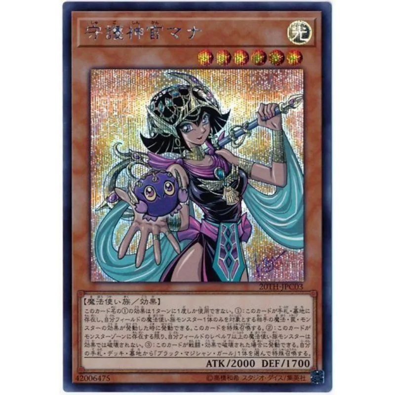 Gioco Di Carte Yugioh-Palladio Oracle Mana 20 Th-Jpc03 Secret Rare Japanese