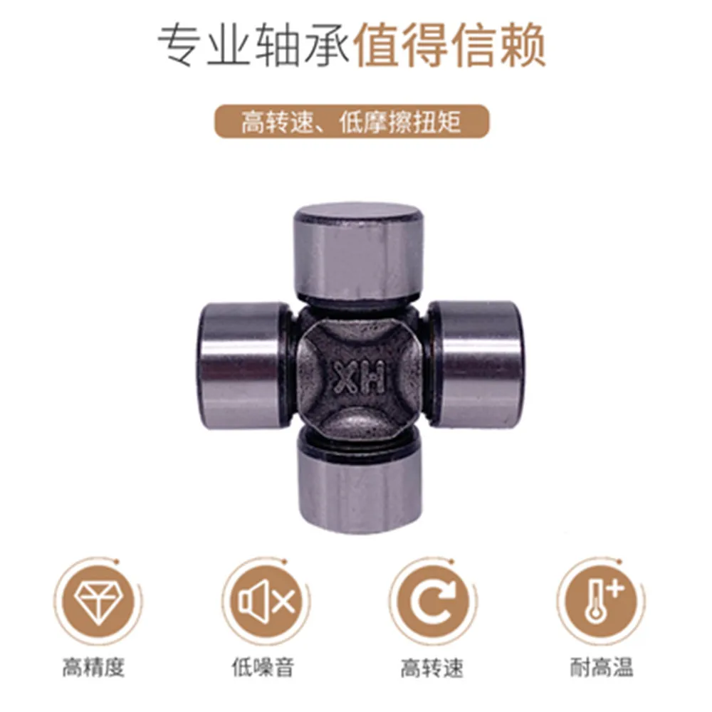 Universal Joint Cross Bearing Transmission Shaft Parts 19X44 20X45 20X48 20X55 20X50 20X60 20X58 2044 1pc car driveshaft kit
