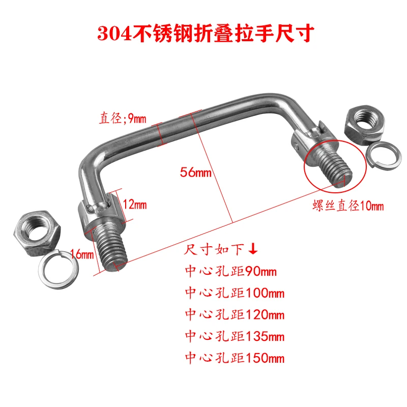 

iESCO stainless steel folding handle rotatable handle equipment industrial toolbox handle movable handle 10pcs