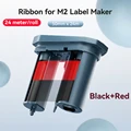 Black Red Ribbon