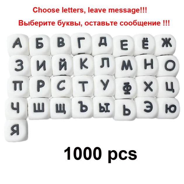 Choose letter 1000pc