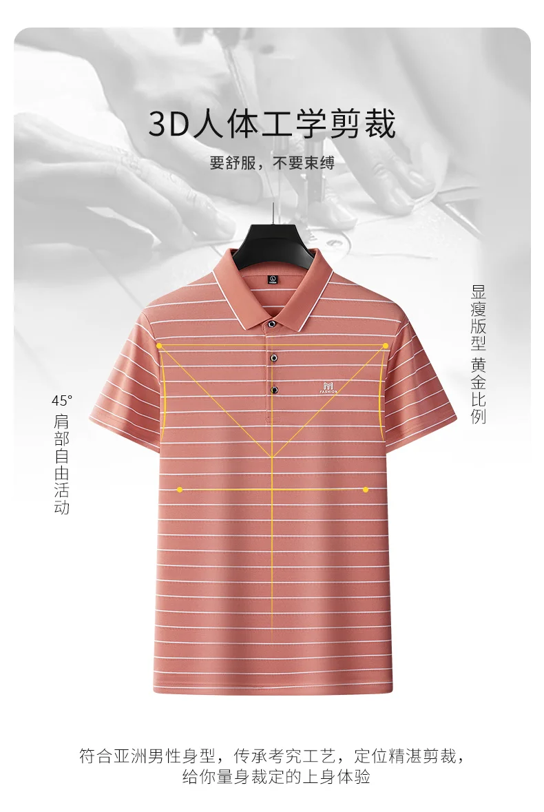 High-end fashion letter embroidery short-sleeved POLO shirt Men's casual T-shirt summer stripe business Paul shirt Men's wear 17 Sd2bbbff77e90485e887790f51b1aca4b5
