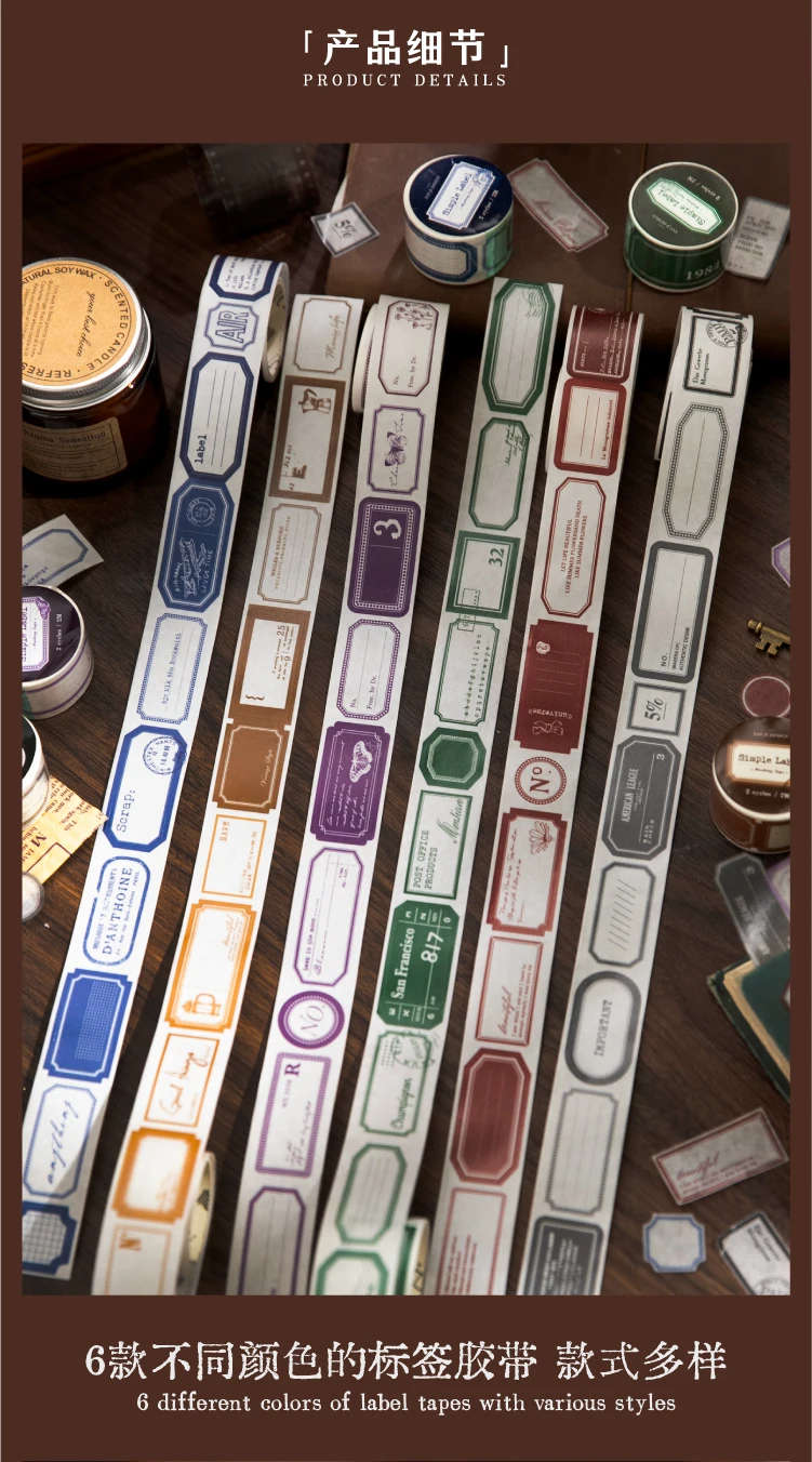 25mm x 2m Retro Simple Label Washi Sticker Tape Roll, Aesthetic Decorative Masking Tape... - SKU WSTR2006 - UGI Packaging
