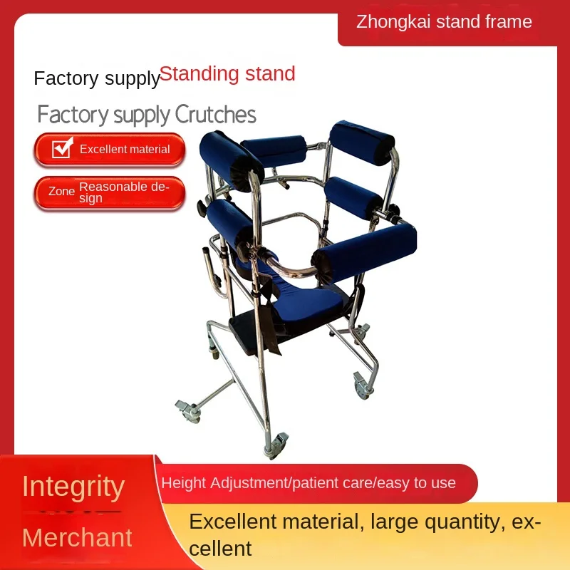 Adult Walker Stand Hemiplegic Elderly Walker Walking Aid For the Disabled Adult Walking Practice Walk train