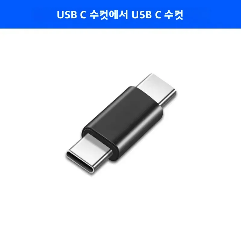 USB-C 확장 어댑터, 10Gbps 속도와 60W 전원 공급으로 향상된 연결성 제공