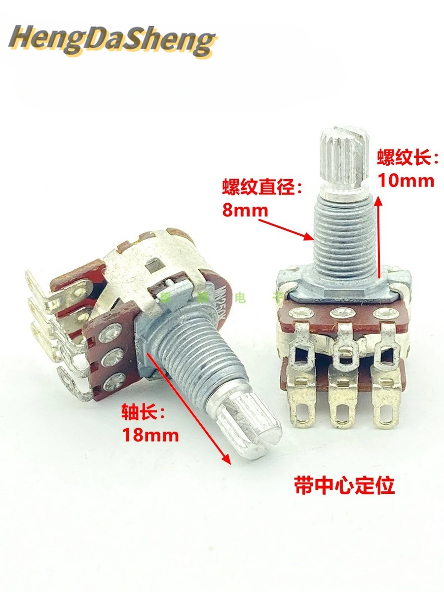 

5Pcs/Lot 16 MN250K Power Amplifier Audio Speaker Left And Right Channel Volume Balance Potentiometer With Center Positioning.