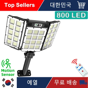 800 LED 강력한 태양광 조명, 야외 정원 집 마당 조명 벽 램프, 외부 패널 방수 모션 센서 가로등