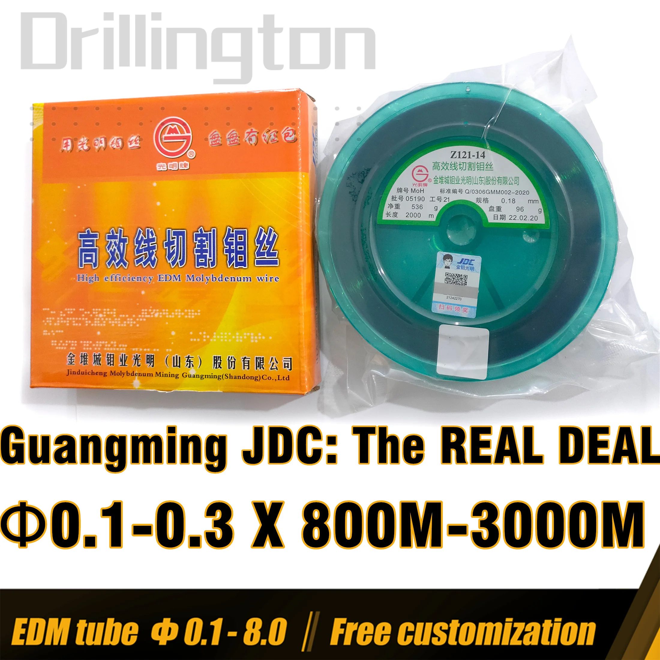 WEDM 기계용 정품 JDC Guangming 몰리브덴 와이어, 0.18 0.2 와이어 절단기, 0.1-0.3 0.18mm, 0.2mm, 2000m, 800m - 3000m 