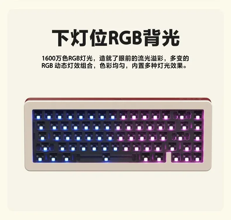 

Механическая клавиатура с 3 режимами, Bluetooth 2,4g, Rgb