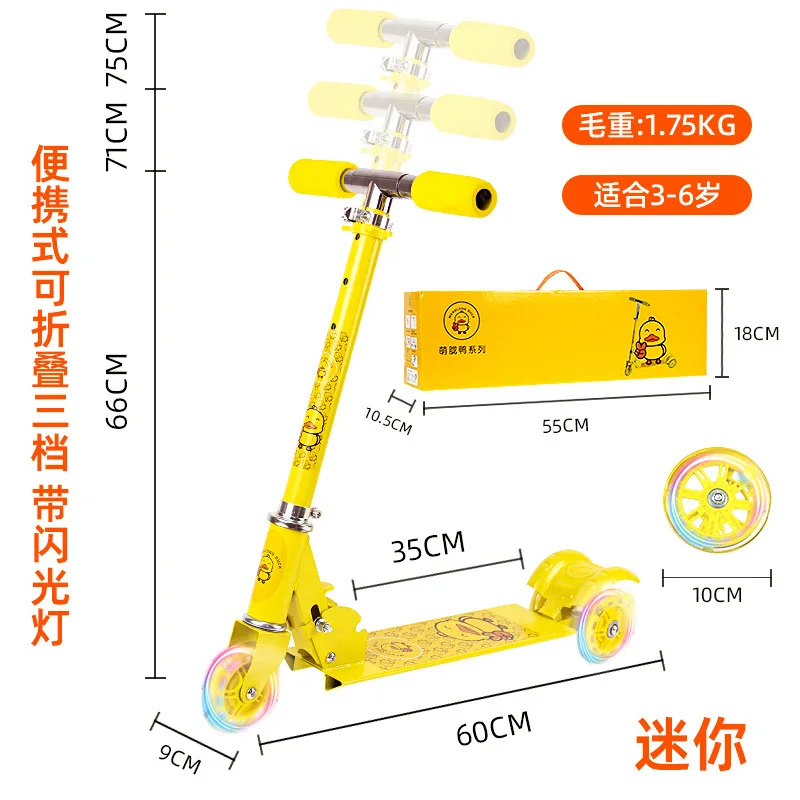 Children Beginner Pedal Folding Scooter Three-speed Lifting Flash Gift PU Flashing Wheels