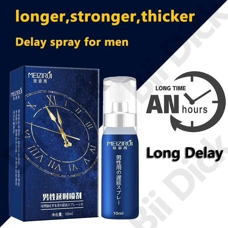 

Spray retardante del sexo masculino, productos sexuales para hombres, 10ML, previene la eyaculación precoz, agrandamiento del pe