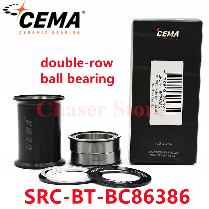 CEMA BB86/BB92 から 24mm/BB386 30mm/DUB ロードバイク MTB インター