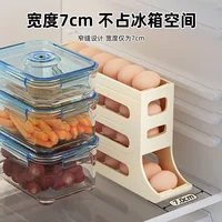 4-layer egg storage box 2