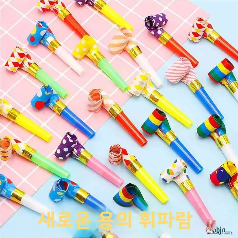 100pcs 롱 노즈 드래곤 휘슬 블로우 블로우 롤 광대 파티 장난감 보육원 학교 상품 축제 용품 장식 액세서리