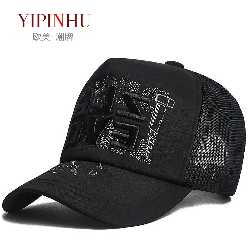 

Fashion hip-hop baseball cap cotton umbrella embroidery dad hat men's personality tide golf caps sports hat sun hats