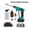 Wireless High Voltage Cleaning Machine 24V Water Gun Household Lithium Battery Charging Car Wash Spray Cleaning Pump Water Gun 1