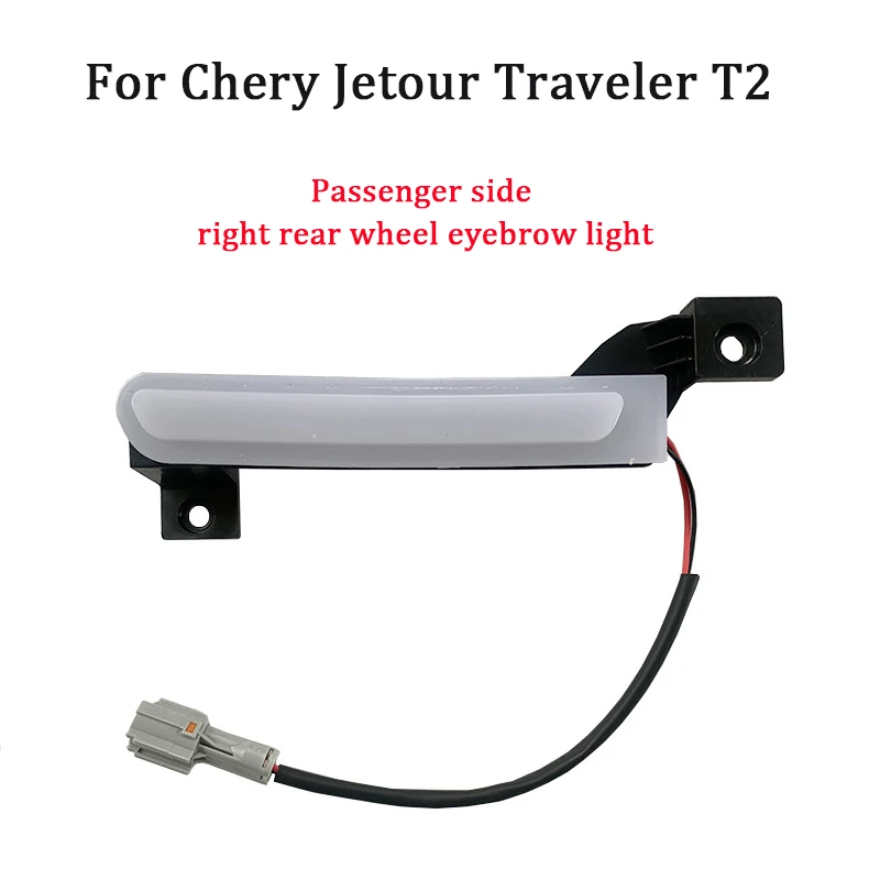 Fit For Chery Jetour Traveler T2 Car Wheel Brow Lamp Modification Left And Right Front Wheel Brow Lamp