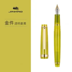 Luxury Acrylic Fountain Pen with Golden Clip - Elegant Writing Instrument - M (Transparent Yellow)