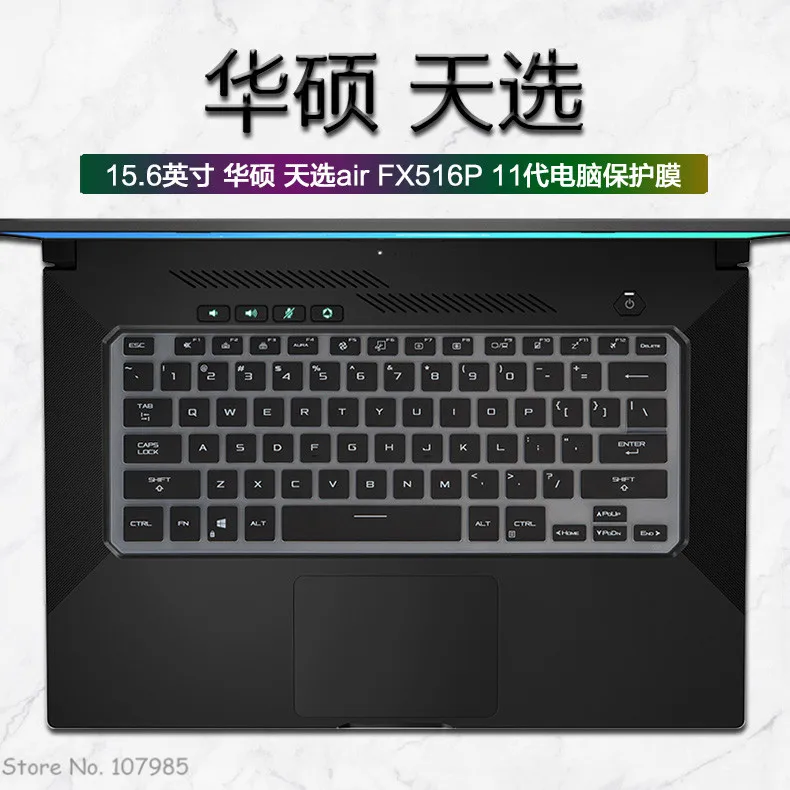 ASUS ROG Zephyrus G15 GA503Q GA503QM GA503QR GA503QS GA503 QM QR QS 게임용 실리콘 노트북 키보드 커버 스킨 프로텍터