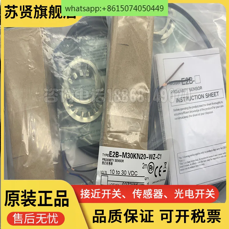 

E2B-M30LN30-WZ-B1 B2 E2B-M30LN30-WZ-C1 C2 оригинальный датчик