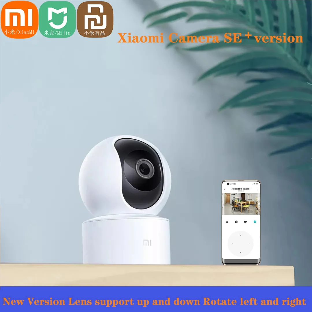 Ip-камера xiaomi small square smart camera 1080p. Ip камера xiaomi. Xiaomi 1080p smart ip camera. Ip-камера xiaomi mijia smart camera standard edition. видеокамера ip xiaomi mi home security camera 1080p (magnetic mount).