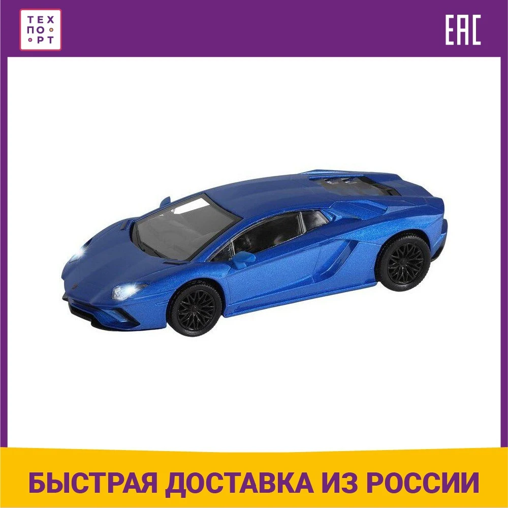 Car Avtopanorama Lamborghini Aventador S Coupe Blue 1:32 Scale Light Sound Inertia - JB1251409 Hobbies toy vehicles and models Gifts Baby Kids
