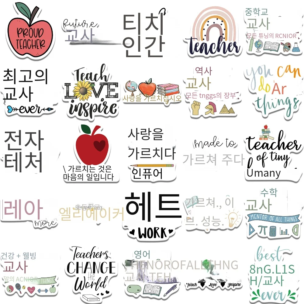 50PCS 영감을주는 교사의 날 노트북 Scrapbooking 전화 헬멧 냉장고 스티커에 대한 사랑 낙서 스티커를 가르치십시오