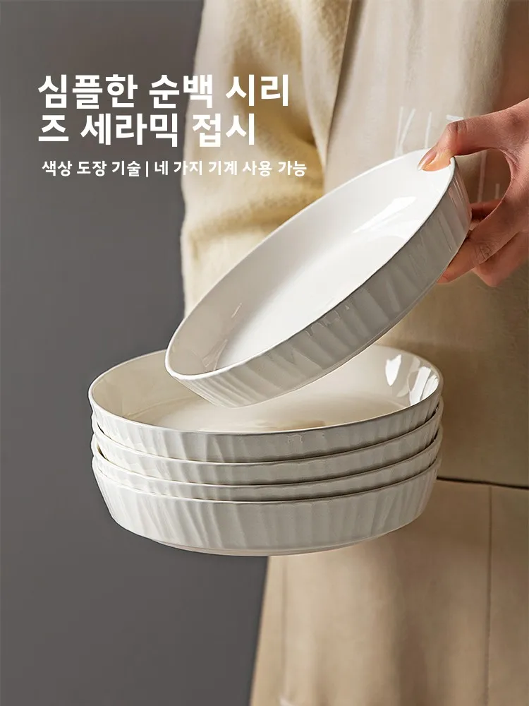 모던 미니멀 세라믹 깊은 디너 접시 - 파스타 및 스프용 우아한 백자기 그릇, ..