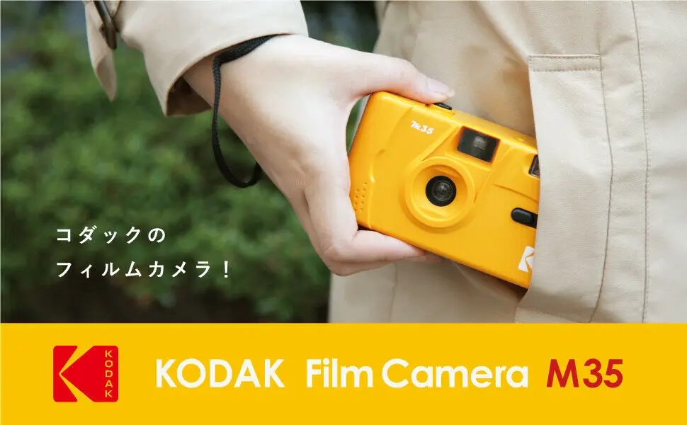 Description Picture 4 of itemOriginal Kodak Film 35mm Camera with Flash Wind and Rewind Non-Disposable Retro Roll Cameras M35 M38 Manual Reusable Mini Gift
