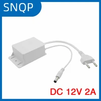 Водонепроницаемый адаптер питания постоянного тока 12 В/2 А ЕС для камер видеонаблюдения, камеры DVR NVR, вход AC100V-240V 5,5 мм * 2,1 мм