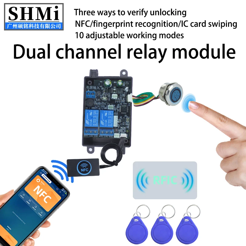 듀얼 릴레이 모듈은 휴대폰 NFC/지문/스와이프 카드/검증 및 잠금 해제의 세..