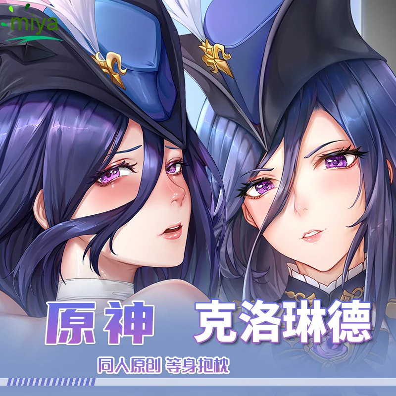

Японское аниме Genshin Impact Clorinde Sexy Dakimakura уютная наволочка льняные подарки My