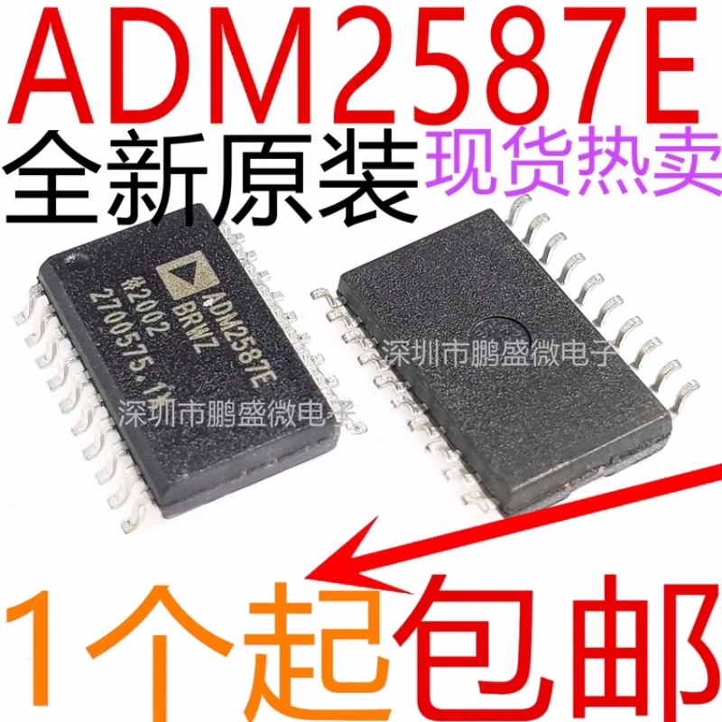 

20 шт. ADM2587EBRWZ SOP20 ADM2587E SOP RS485 ADM2587 SOP-20