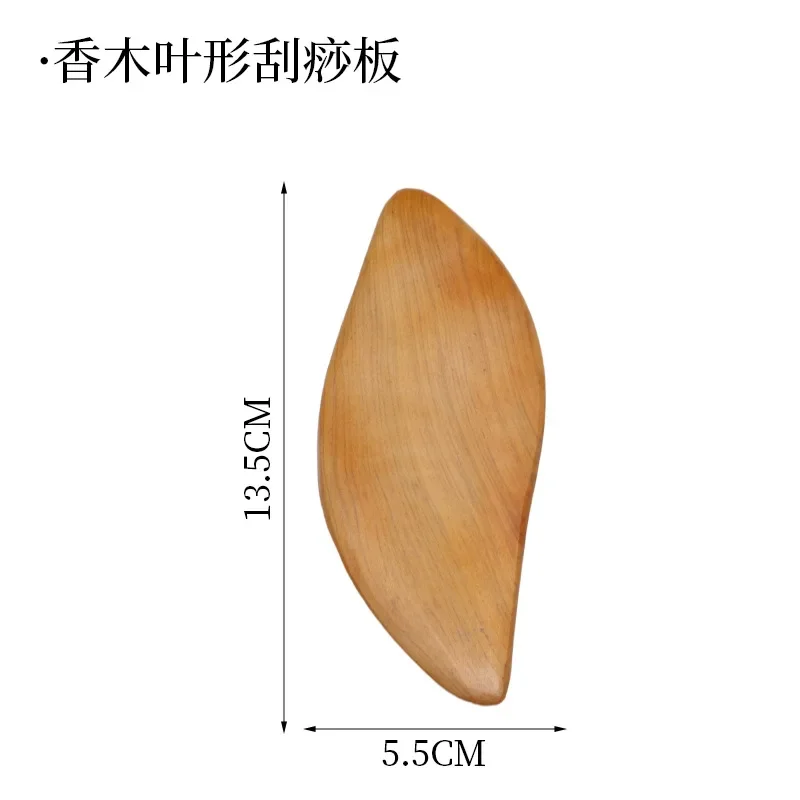 Fragrant Wood leaf