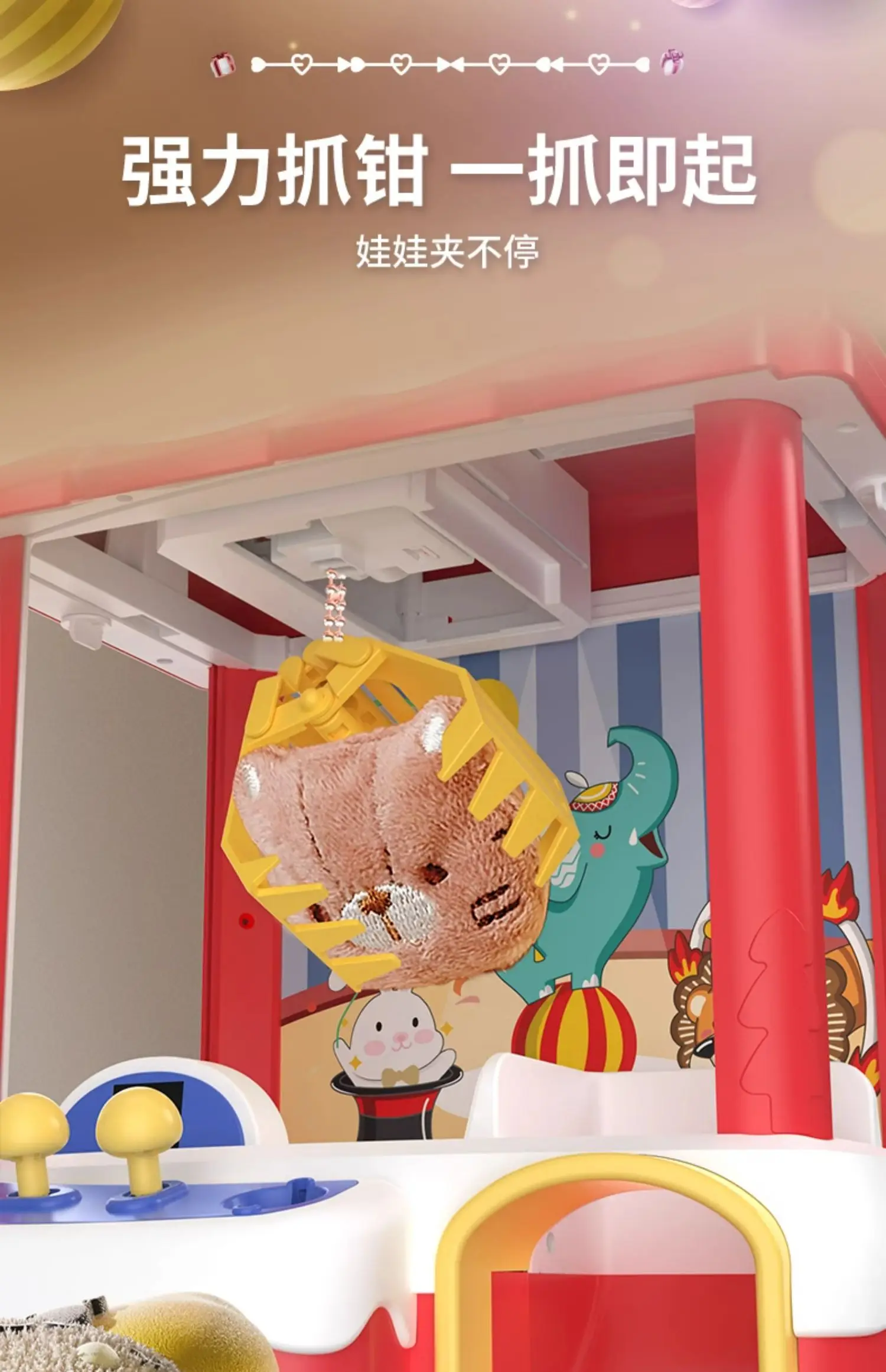 Grab doll machine clip doll machine mini small girl birthday gift children's toy