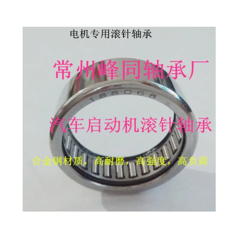 

5PCS F-1234592 Motor needle roller bearing 188068 Size: 29.5*36.5*13.5MM