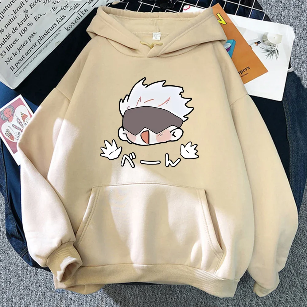 Pull Jujutsu Kaisen Gojo Satoru Kawaii