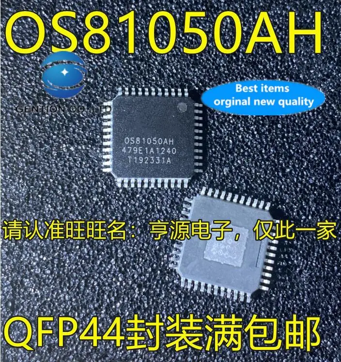 

5 шт. 100% оригинальный новый OS81050AH 0S81050AH QFP44 чип для автомобиля Audi аудио оптический волоконный драйвер чип