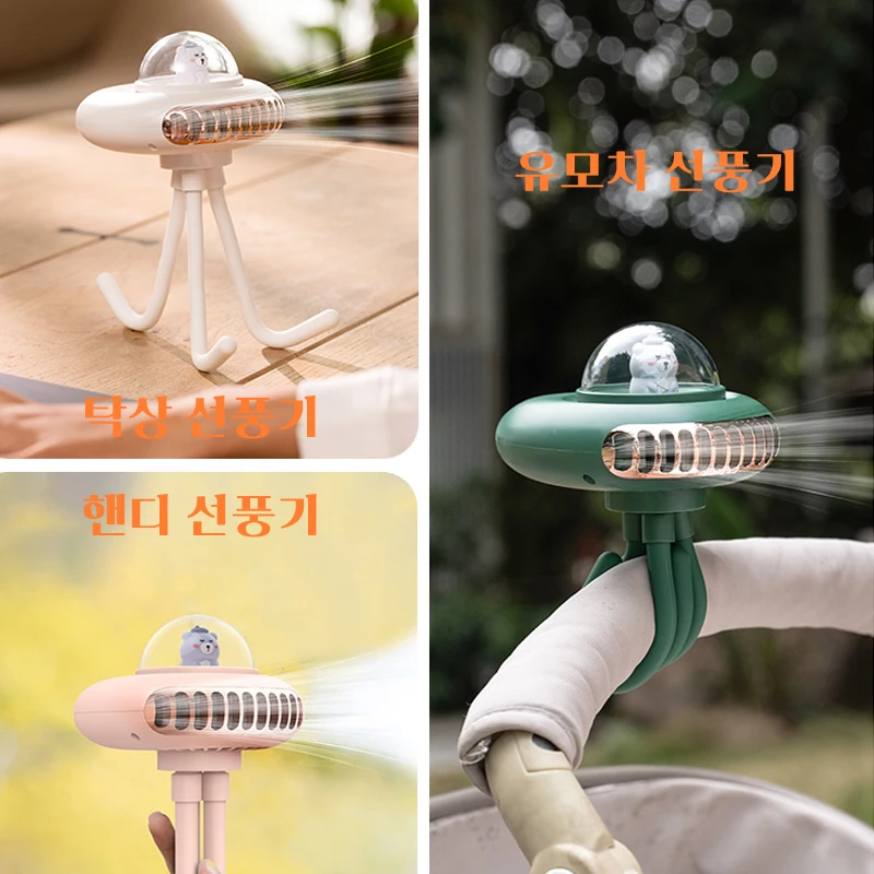 KINSCOTER 신형 유모차 팬 충전식 휴대용 접이식 전기팬 2000mAh 12시간 USB 데스크탑 핸드헬드 클립 팬 환풍기 냉각기