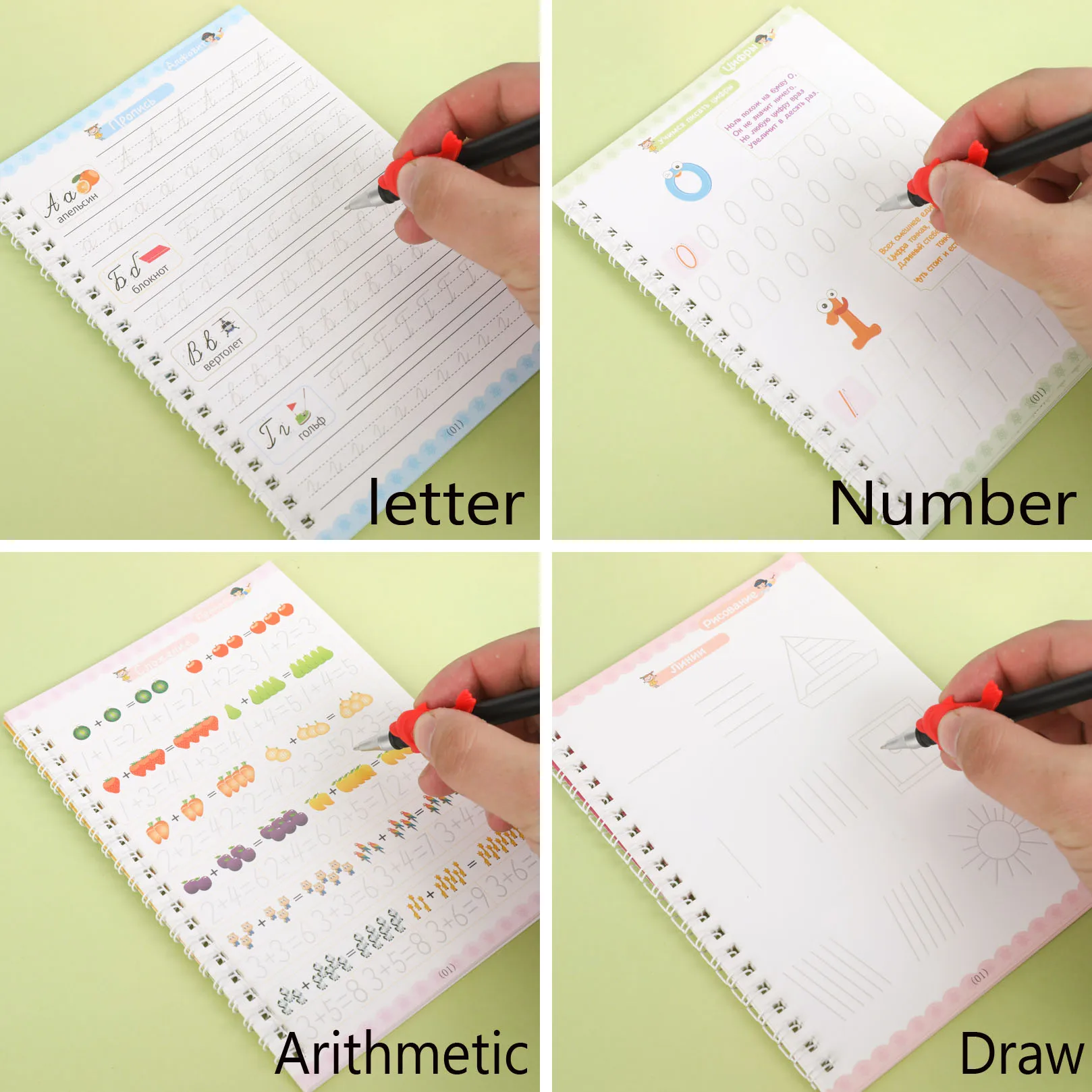 Magic Practice Copybook Pen Preschools Kids Calligraphy Russian Verison Free Wiping Children Reusable Writing Book 2