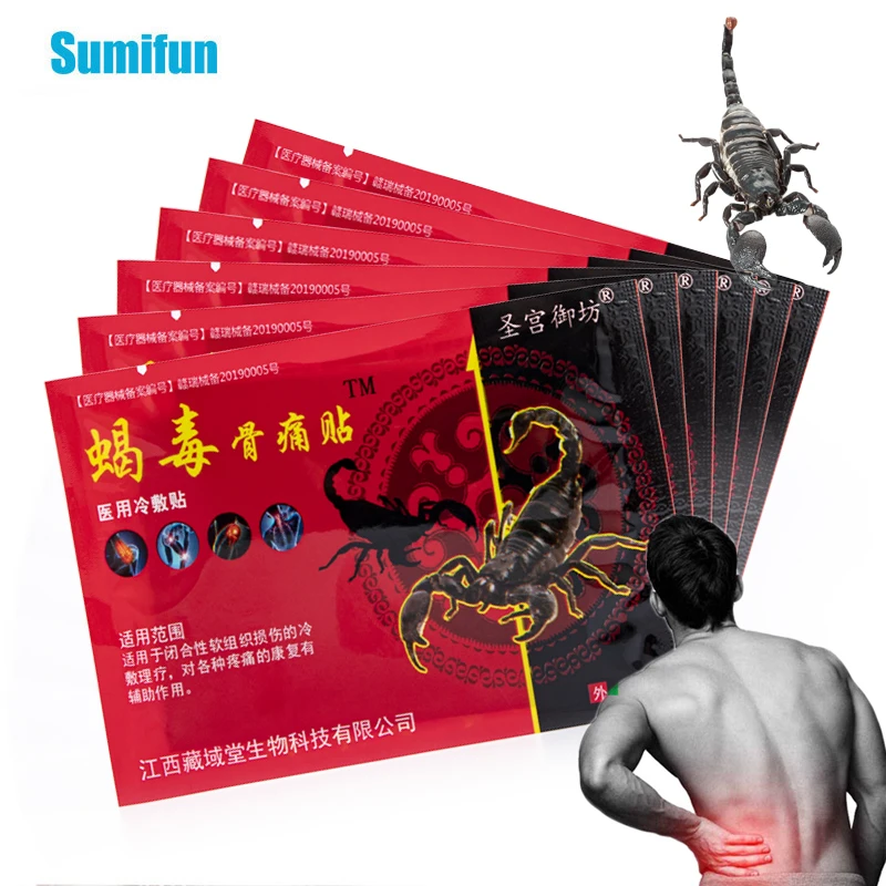 

16/24/48Pcs Scorpion Venom Pain Relief Patch Rheumatoid Arthritis Care Sticker Lumbar Joint Muscles Painkiller Herbal Plaster