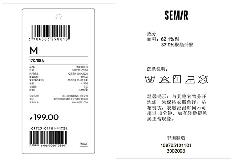 Semir Long Sleeve T-Shirt Men Waffle Texture Solid Versatile Base Layer Winter 2025 New Inner Wear Henley Collar Men's Wear