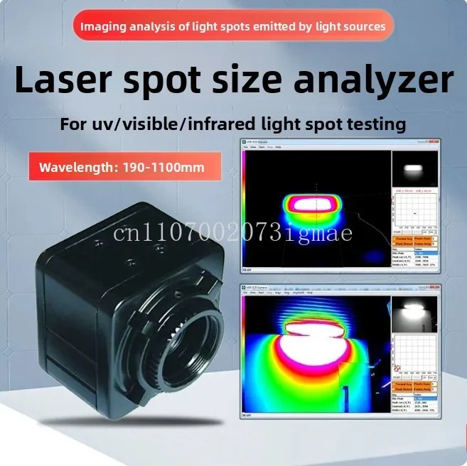 LH-360 가시광선, UV, IR 광선 스팟 크기 및 모양 측정용 레이저 광점 분석기